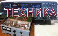 technika